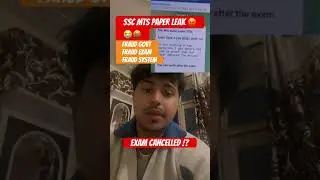 SSC MTS Paper leak 😡🤬Exam cancelled 😭!?#ssc #trending#mts #leak #viral #govtjobs #aspirants