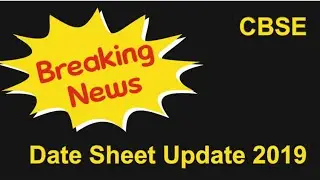 Breaking NEWS || Change In CBSE Date Sheet Exams 2019 || #avte #cbse #exams