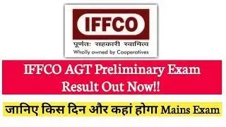 IFFCO AGT Result 2022 | IFFCO AGT 2022 Pre Result Declared!! check mains date