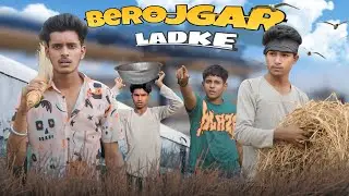 BEROJGAR LADAKE | Funlight | comedy video