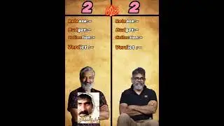 S.S Rajamoli vs Sukumar | Highest Grossing Film | All Career Movie