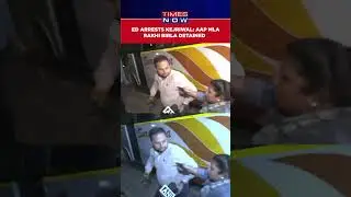 Kejriwal Arrested: AAP MLA Rakhi Birla Detained By Delhi Police While Protesting #shorts