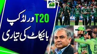 Pakistan may boycott India's match in Colombo on February 15? - Yahya Hussaini Anaylsis