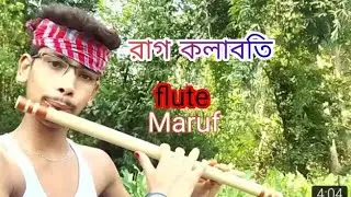রাগ কলাবতী....  Rag kolaboti flute.. Maruf
