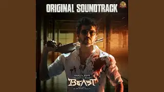 Rise of Veera