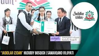 “Jadidlar izidan” Samarqand viloyati hududiy bosqichi