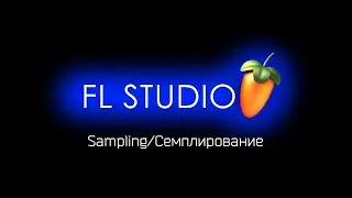 🎶 КАК СДЕЛАТЬ FLIP В FL STUDIO 20 | ФЛИП В FL STUDIO | ТУТОРИАЛ 🎶