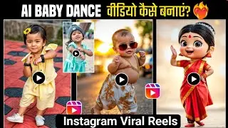 How to Create Ai Baby Dance Video | Viral Ai Baby Dance Video Kaise Banaye | Baby Dance Reels Edit