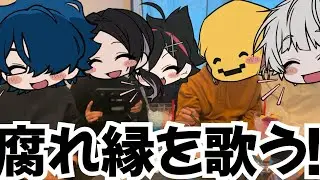 【メメントリ切り抜き】見なきゃ後悔！？本人様の歌声！！！！