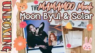 ~ MoonByul & Solar 🐹🐰 | Соло-мерч участниц Мамаму | Распаковываем ОЧЕНЬ красивые штуки ~
