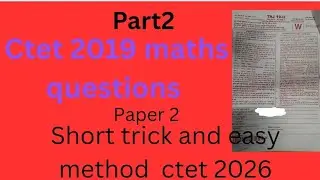 Ctet 2019 maths questions paper #maths #trick #youtube 