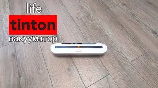 Tinton life вакуумный упаковщик