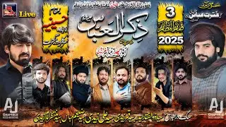 🔴 Live Majlis-Aza | 3 Safar 2025 |  Imam Bargah Hussania Gujrat || Raza Production