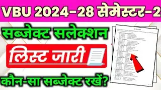 VBU 2024-28 Semester-2  Subject Selection big Update ⚠️⚠️⚠️