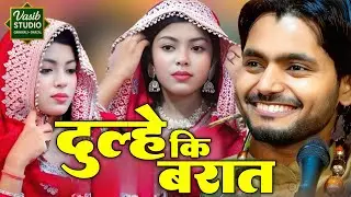 शाकिब ने पढ़ा सेहरा || Saqib Ali Sabri Ne Pada Sehra || Dilkash Dilkash Najaro Wali Raat Aa Gayi