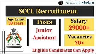 Junior Assistant भर्ती- फॉर्म भरना शुरू। वीडियो में सारा details || SCCL Recruitment 2022 #govtjobs