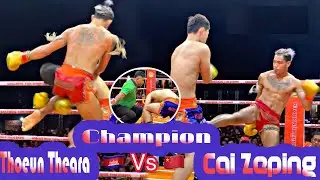 Thoeun Theara VS Cai Zeping