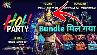 Holi Party New Event in Free Fire/Free Fire Holi Festivel 2020/Booyah 1 Times to get Bundle