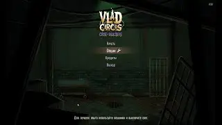 Vlad Circus Curse of Asmodeus прохождение на русском #1 первый взгляд и начало истории