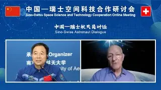 Online dialogue between Swiss astronaut Claude Nicollier and Chinese taikonaut Jing Haipeng