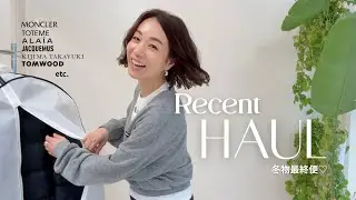 【購入品紹介】急遽必要になった理想のダウンに出会うまでの道のり🏃‍♀️の道中で素敵なものにたくさん出会いました♡