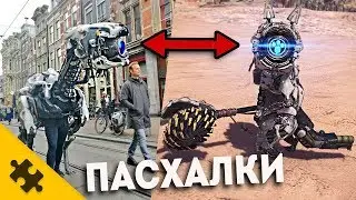 ПАСХАЛКИ: МЕЧ ИЗ DARK SOULS опять? Рыскарь из Horizon, Свинка - MONSTER HUNTER WORLD (Easter Eggs