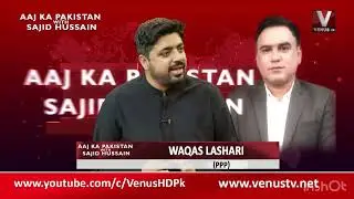 Talk Show | Karachi Issues | Mayor PPP