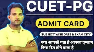 CUET PG 2023 | Latest News | Admit Card | City Allotment Slip ⚠️