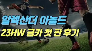 430조 대한민국 스쿼드 [피파온라인4] #프딱마스터