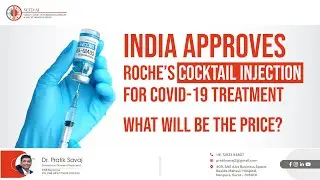 Roche's Antibodies Cocktail Injection Approved in India | Casirivimab & Imdevimab in Hindi