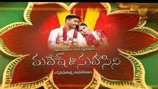 🎉 Mahesh Babu & Suhasini Wedding Invitation &ndash; A Royal & Emotional Cinematic Wedding E-Invite** 💍✨
