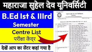 MSDSU B.Ed Ist & IIIrd Semester Exam Centre List | MSDSU Centre List | B.Ed Centre List 2023 | SNC