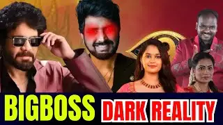 Dark Secrets of Bigg Boss 9 Telugu | Reality Behind the Show
