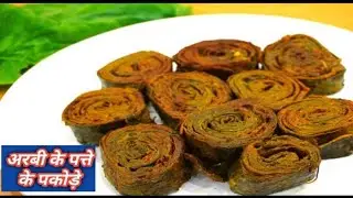 Pate ke pakode #youtubeshorts #food #mycooking #cooking #recipe 