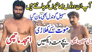 Amjad Machi And Zill Hussnain Vs Shakeel Jatt Open Kabaddi Match | Jatto Ka Shagrid Betara Baloch