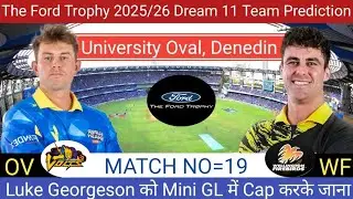 OV VS WF The Ford Trophy Dream 11 Team Prediction| OV VS WF Dream 11 Team Prediction 