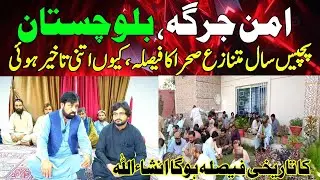 Exclusive Interview with Malik Muzafar Khan Tareen | Hosted by Ziarat Gul Tareen