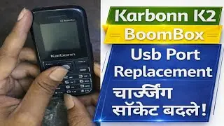 Karbonn K2 BoomBox Usb Port Replacement|Charging Socket|Jack Change|Easy Otm Tech