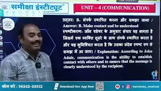 Copy of 📘 MPSET Paper 1| UNIT : 4 |  communication | Complete Explanation |