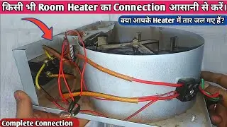 Connect any room heater easily. || Hot Air Fan Connection || Room Heater Repair..