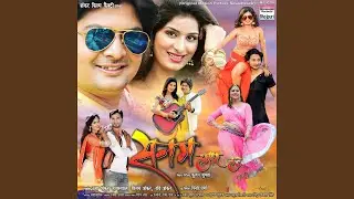 Tuhaar Surat