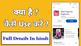 Daily Yoga For Beginners App Kaise Use Kare || How To Use Daily Yoga For Beginners App