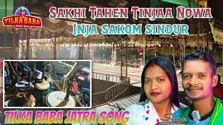Sakhi Tahen Tinja Nowa Injah Sakom Sindur// Tilka Baba Melody Song // Singer- Pranati and Kishan.