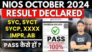 Nios Result October 2024 Declared || SYC, SYCT, SYCP, XXXX, AB, IMPR || How to pass
