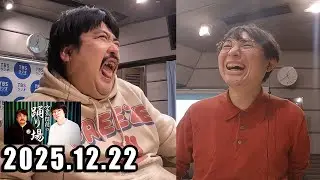 空気階段の踊り場 2025.12.22