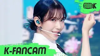 [K-Fancam] 로켓펀치 수윤 직캠 'FLASH' (Rocket Punch SUYUN Fancam) l @MusicBank 220902