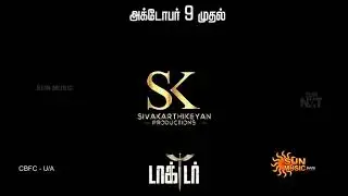 Doctor movie promo 1 | Sivakarthikeyan | Nelson dilpkumar | kjr studio