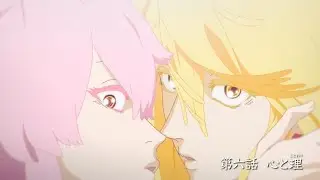 Hell's Paradise Episode 6 Preview
