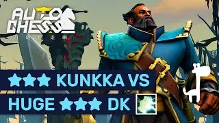 EPIC LATE GAME BAIT!? Dota Auto Chess ★★★ KUNKKA VS ★★★ DRAGON KNIGHT!