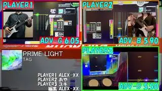 【GITADORA】PRIME LIGHT BSC-G、BSC-B、BSC-D【プレイ動画】